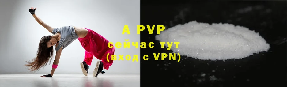 площадка наркотические препараты  Агрыз  APVP СК КРИС  ОМГ ОМГ как зайти 