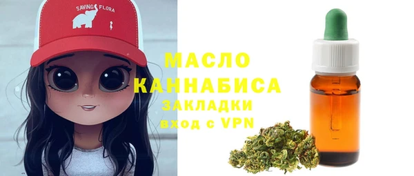 MDMA Premium VHQ Елабуга