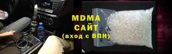 MDMA Premium VHQ Елабуга