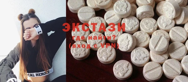 MDMA Premium VHQ Елабуга