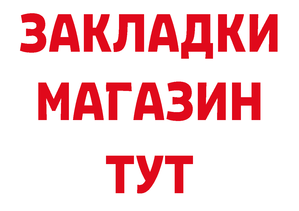 КЕТАМИН VHQ онион это ОМГ ОМГ Агрыз