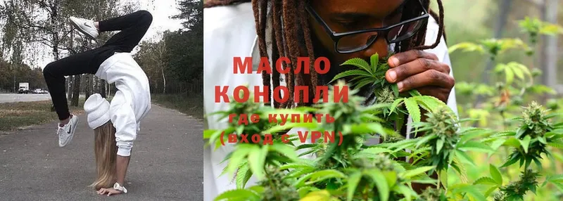 Дистиллят ТГК THC oil  МЕГА маркетплейс  Агрыз 